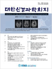 Journal of the Korean Neurological Association